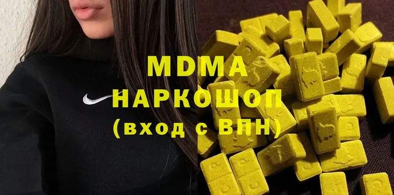 MDMA crystal  Арамиль 