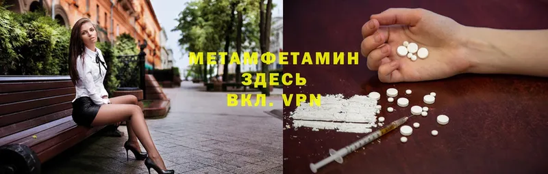 mega зеркало  Арамиль  Метамфетамин витя 